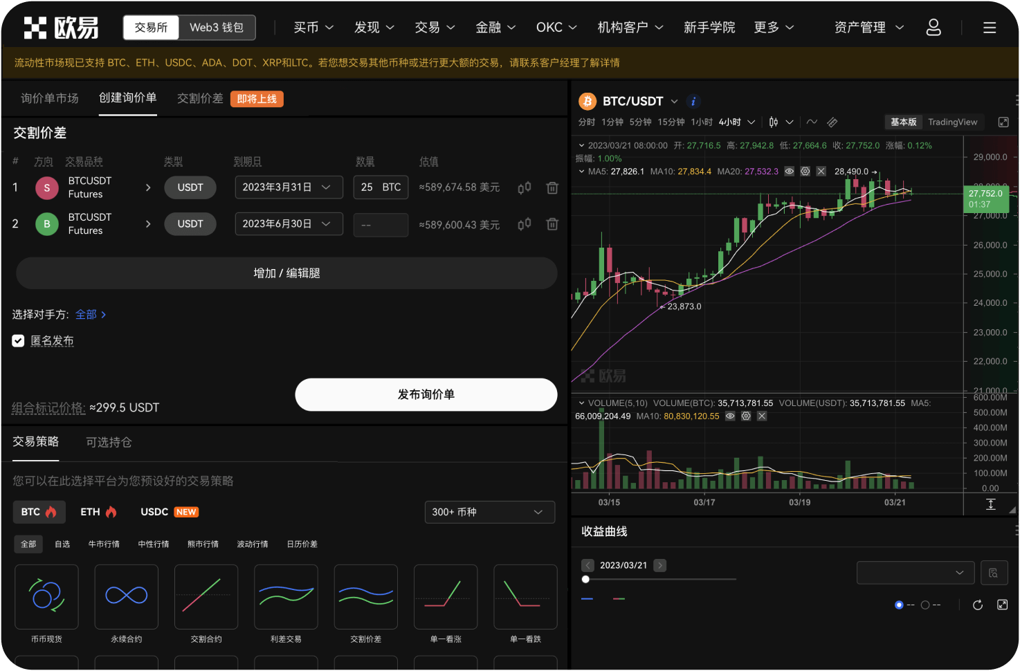 艾达币的钱包有哪些选择